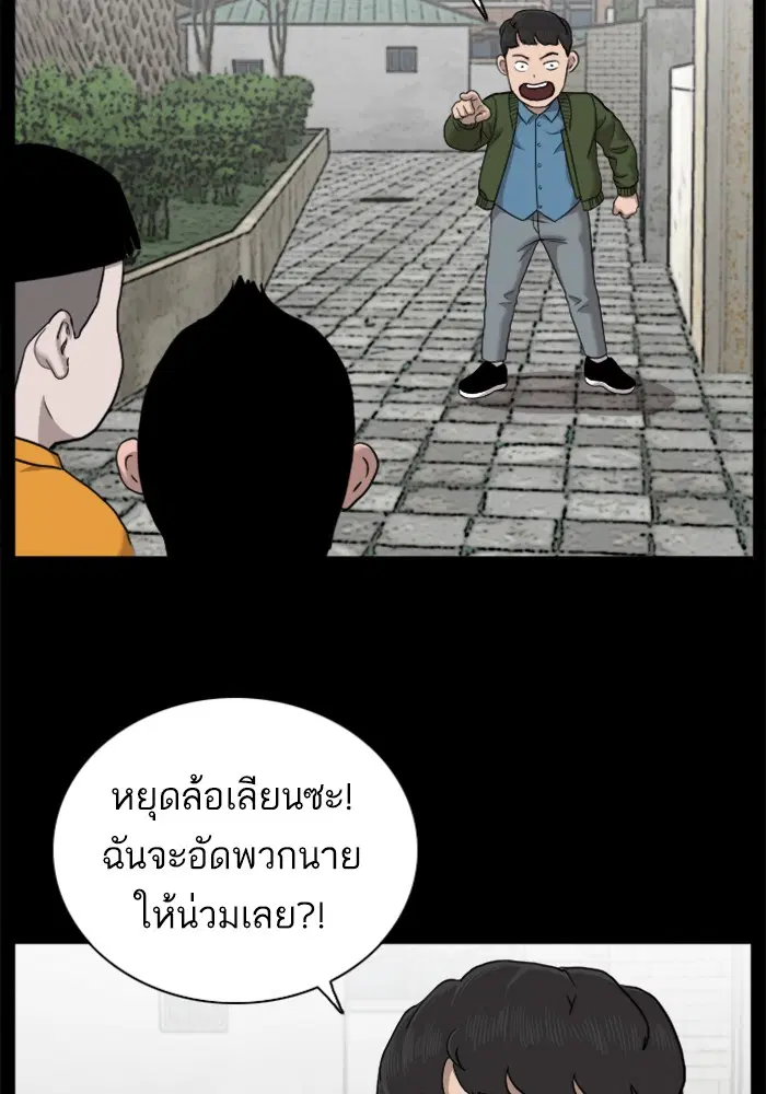 หน้า 10 จาก 124
