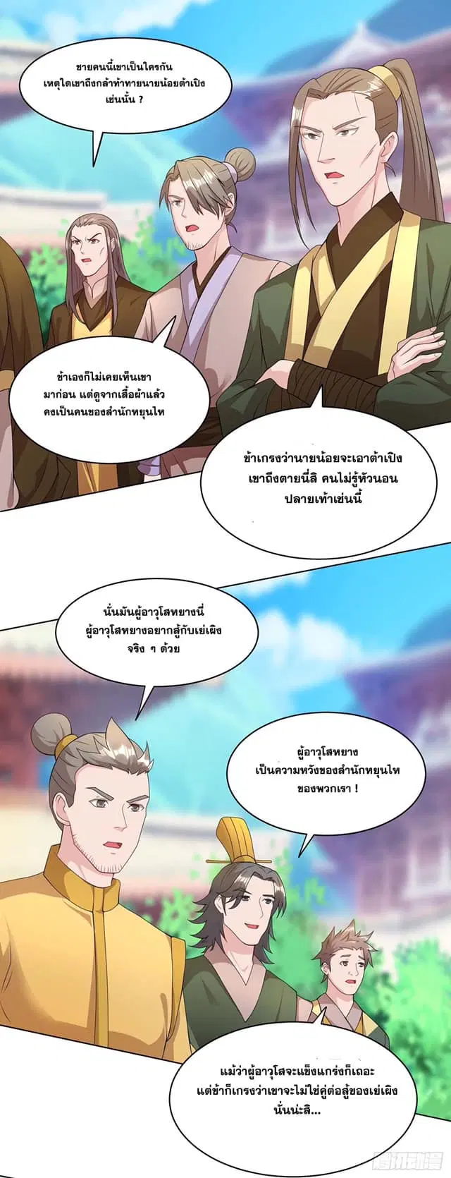 หน้า 1 จาก 30