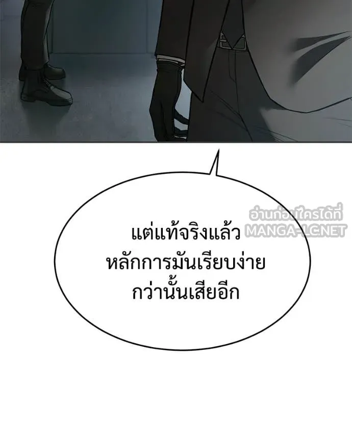 หน้า 48 จาก 238