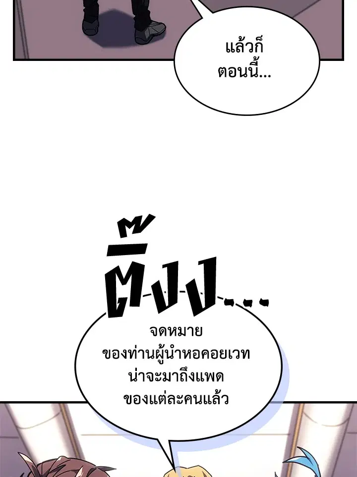 หน้า 53 จาก 102