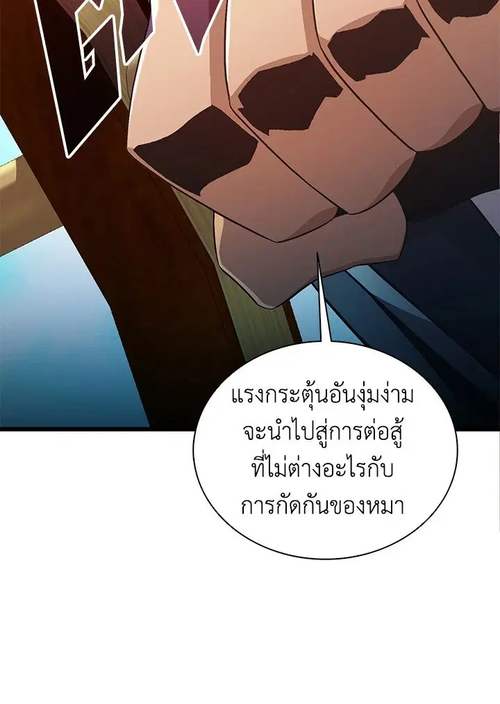 หน้า 115 จาก 127