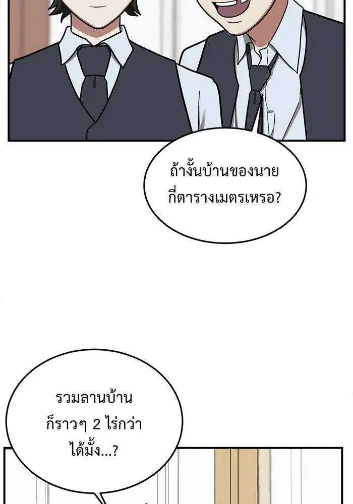 หน้า 109 จาก 154