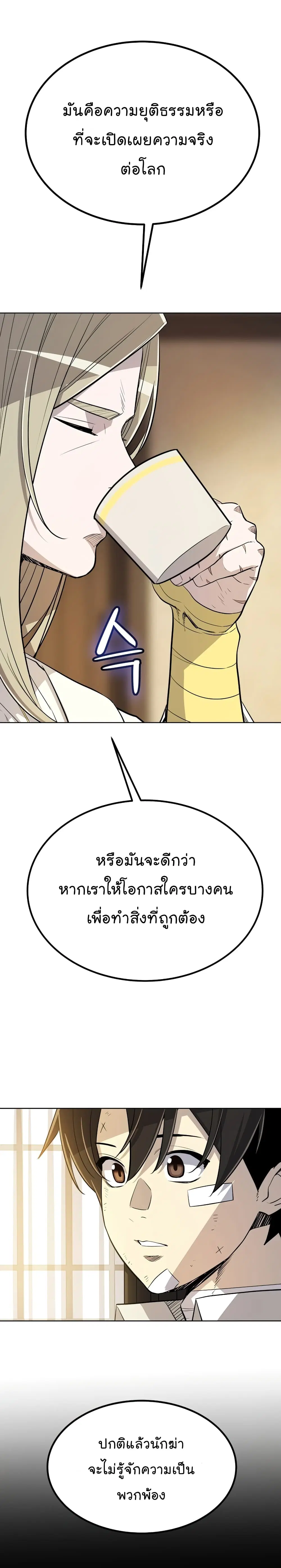 หน้า 29 จาก 35