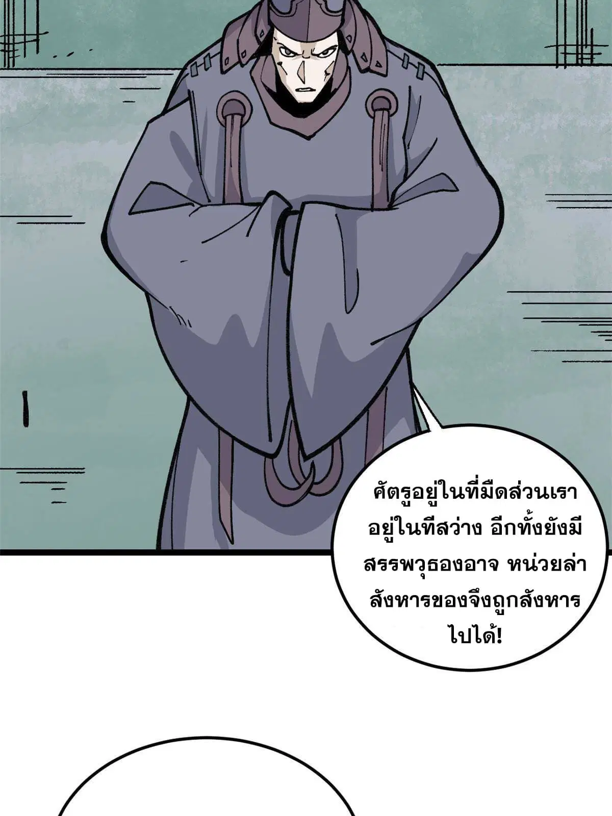 หน้า 26 จาก 59