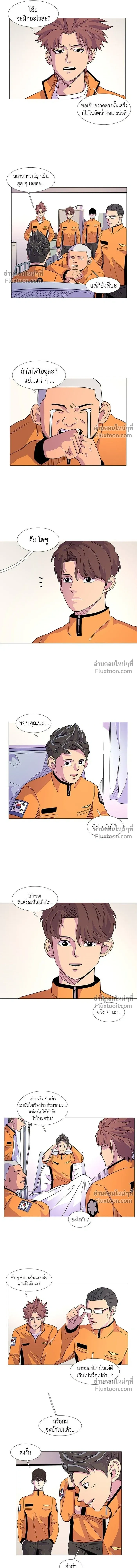 หน้า 7 จาก 12