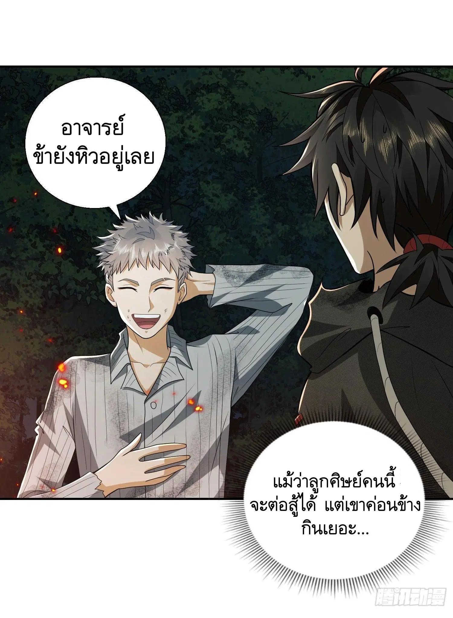 หน้า 21 จาก 31