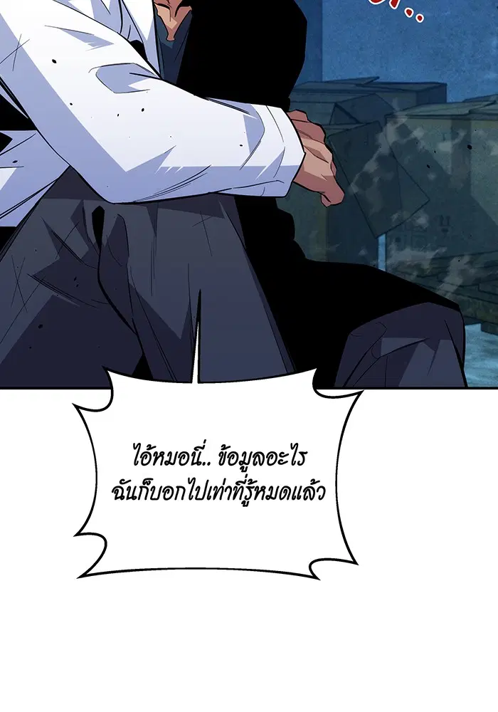 หน้า 27 จาก 148