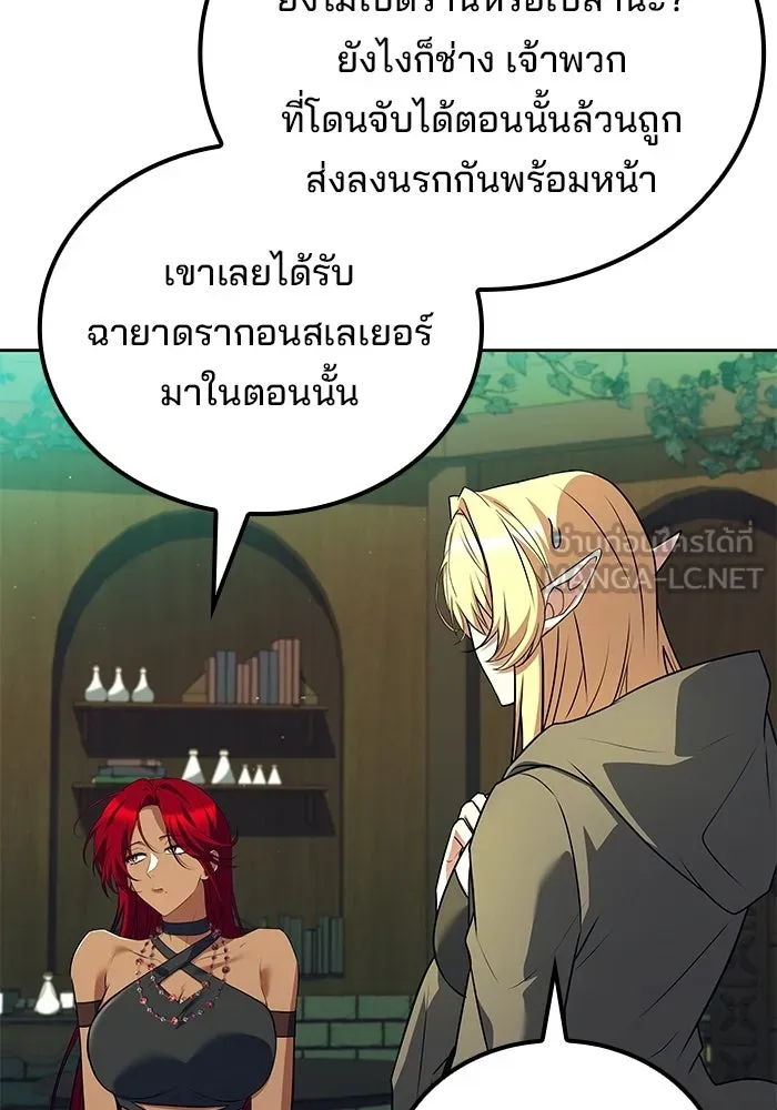 หน้า 144 จาก 162