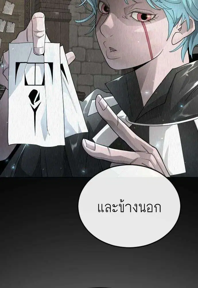 หน้า 140 จาก 210