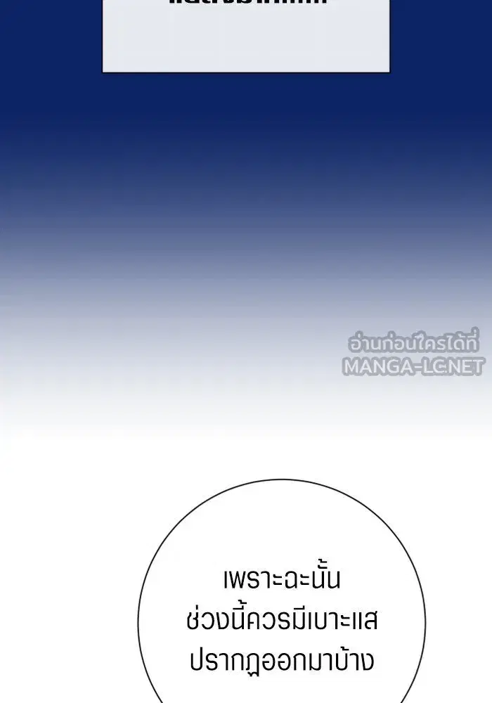 หน้า 51 จาก 150