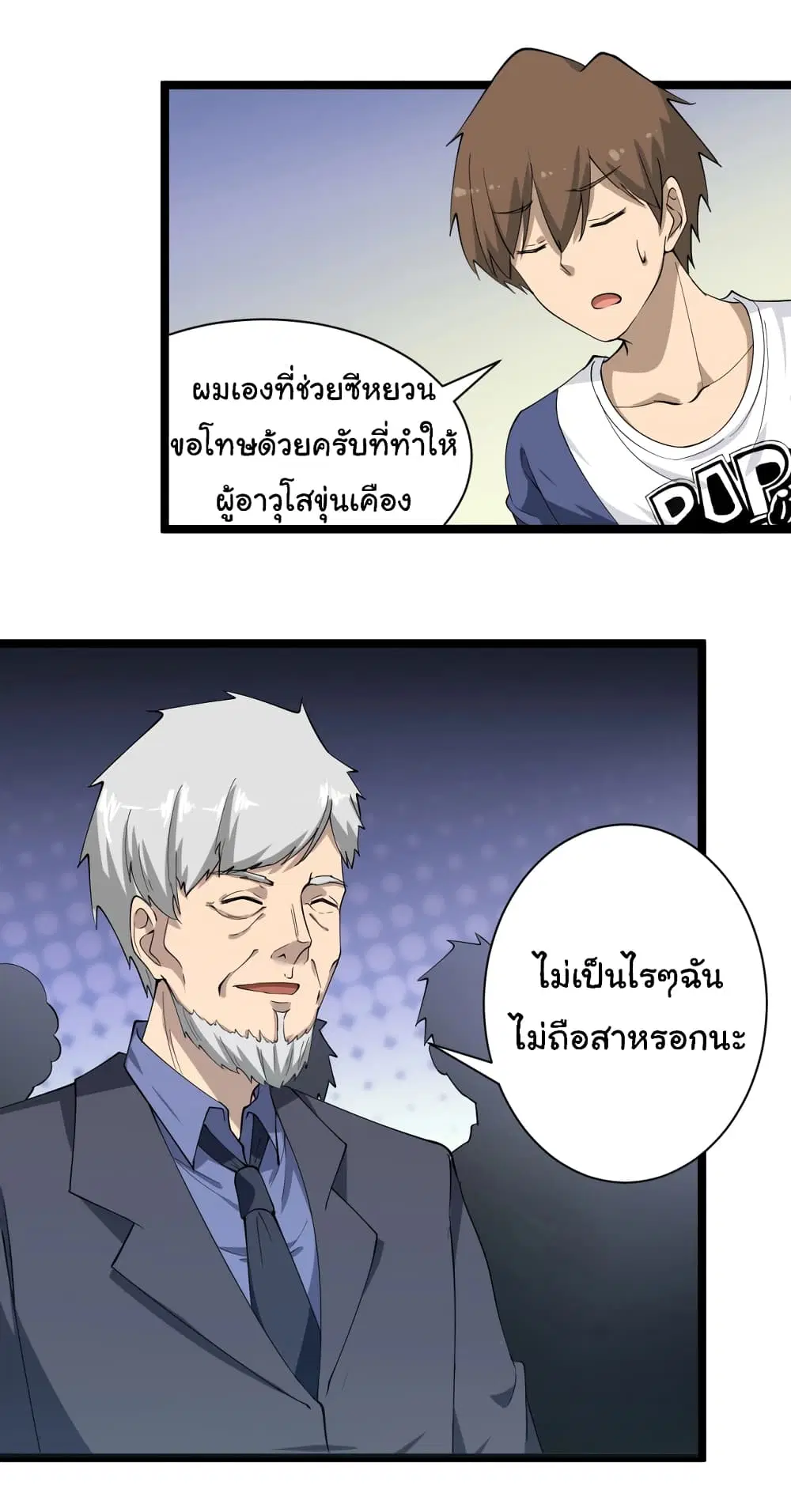 หน้า 19 จาก 36