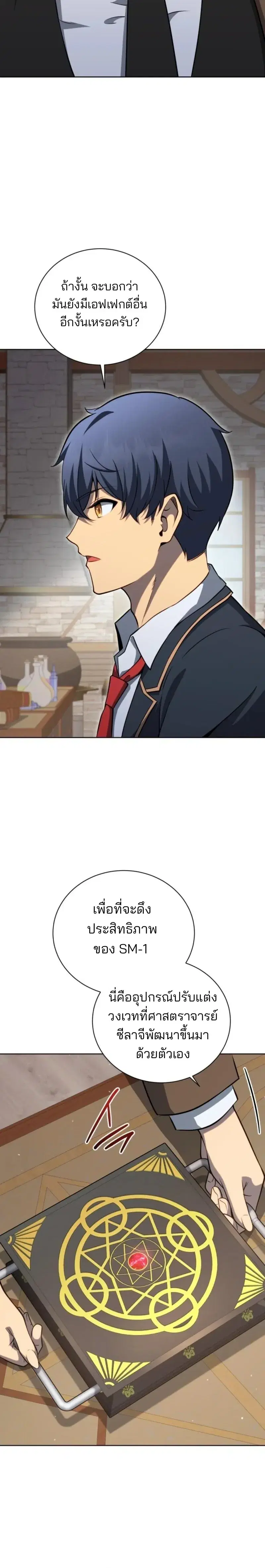 หน้า 3 จาก 26