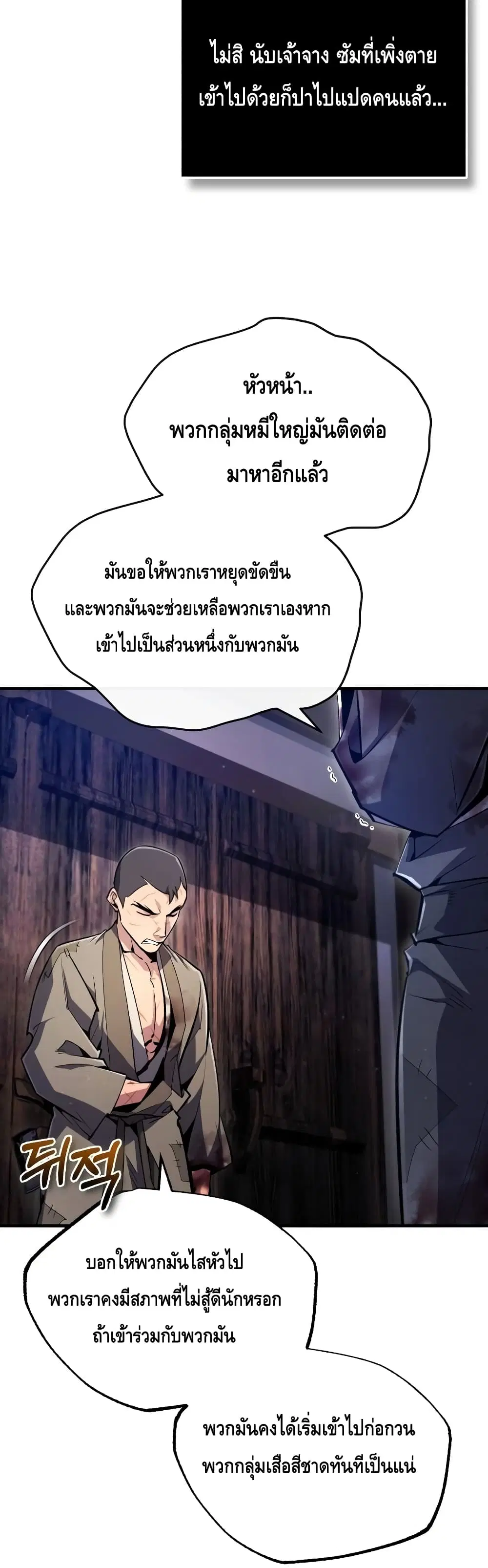 หน้า 44 จาก 72