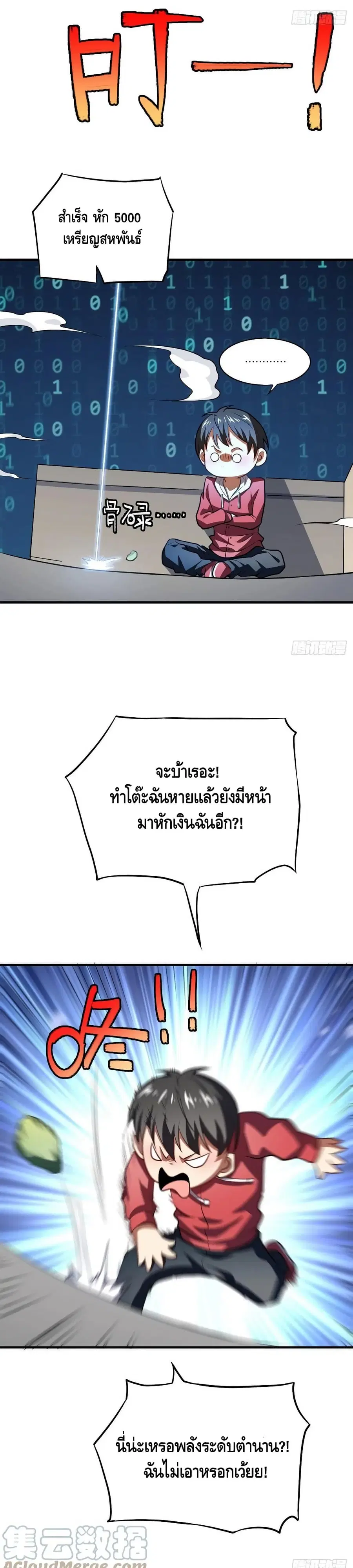 หน้า 6 จาก 22