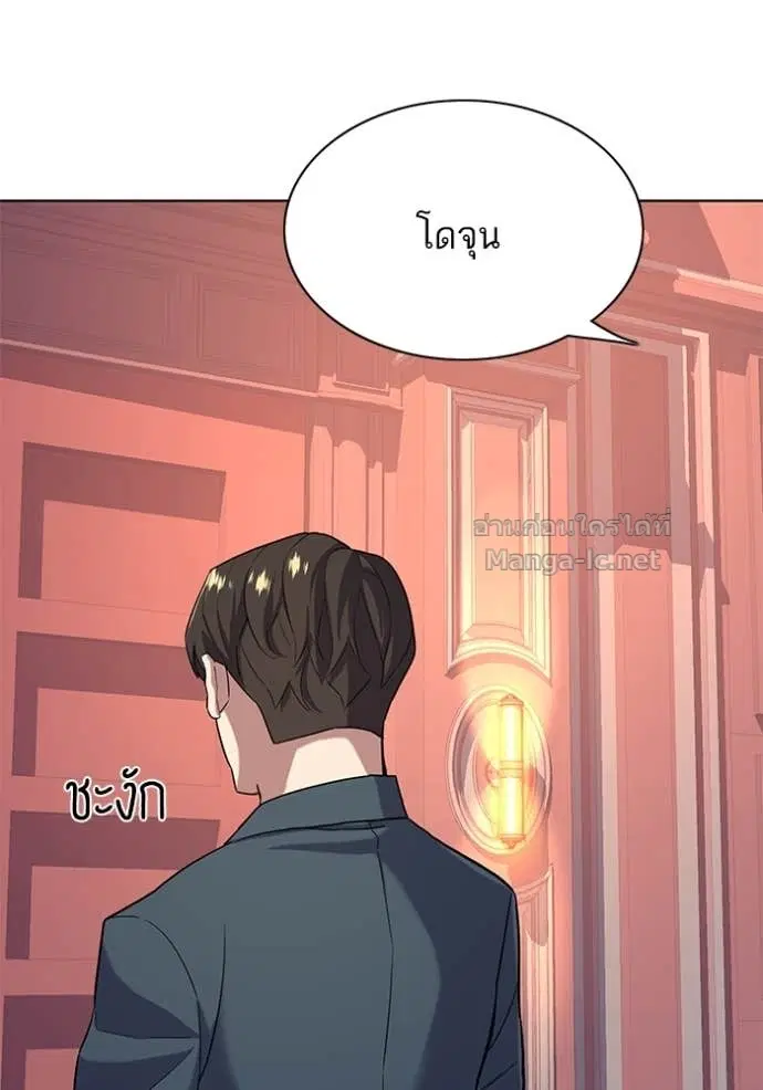 หน้า 112 จาก 121