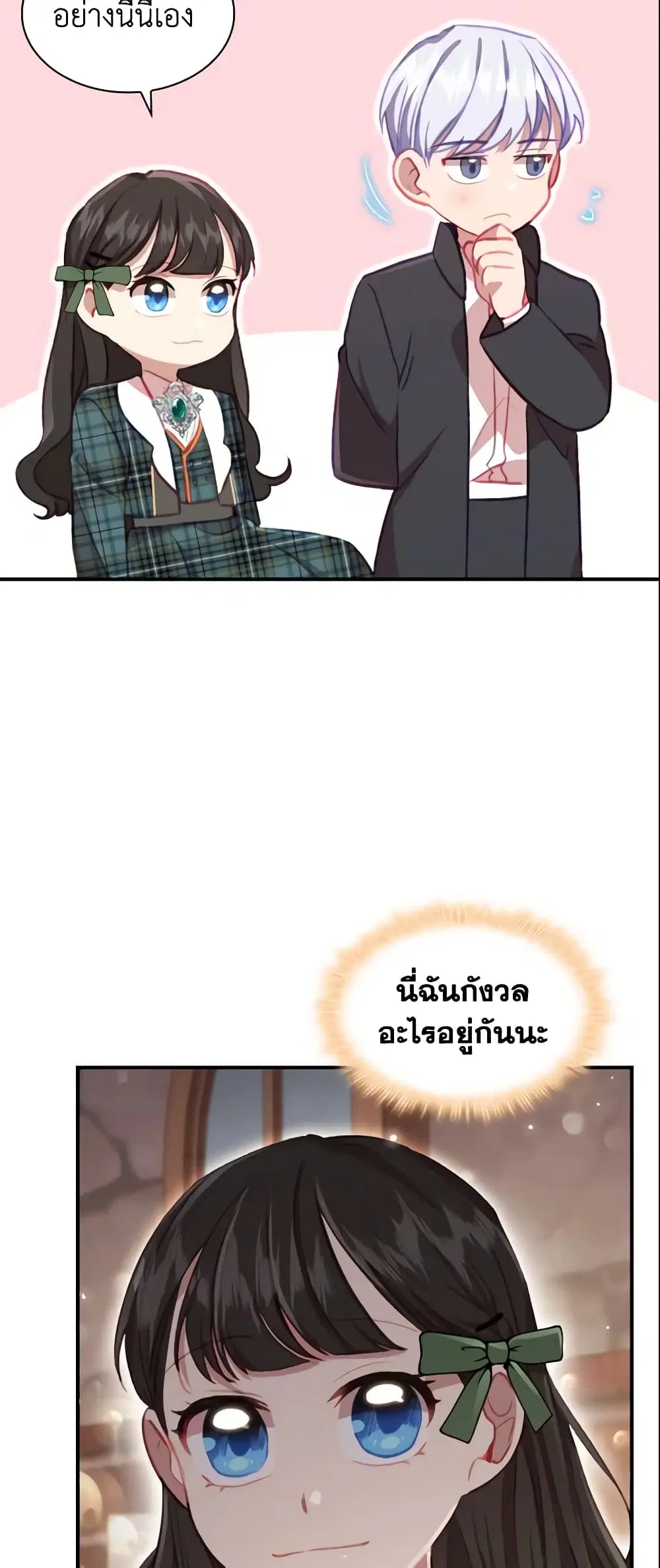 หน้า 21 จาก 56