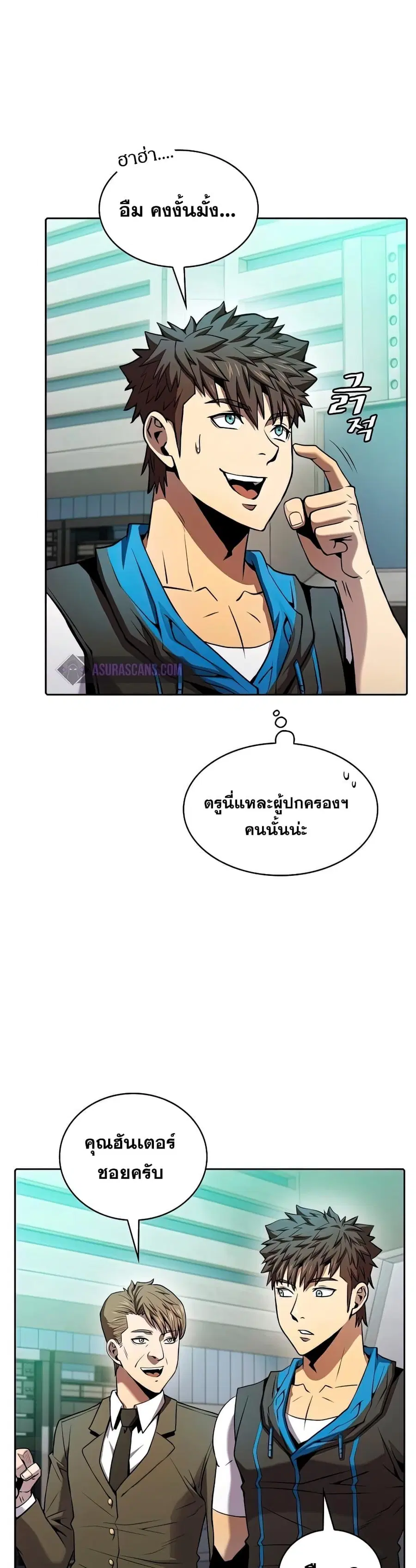 หน้า 27 จาก 41