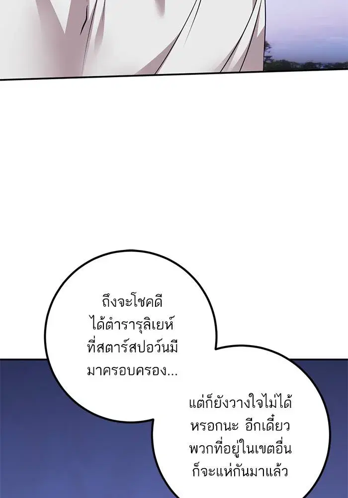 หน้า 64 จาก 135