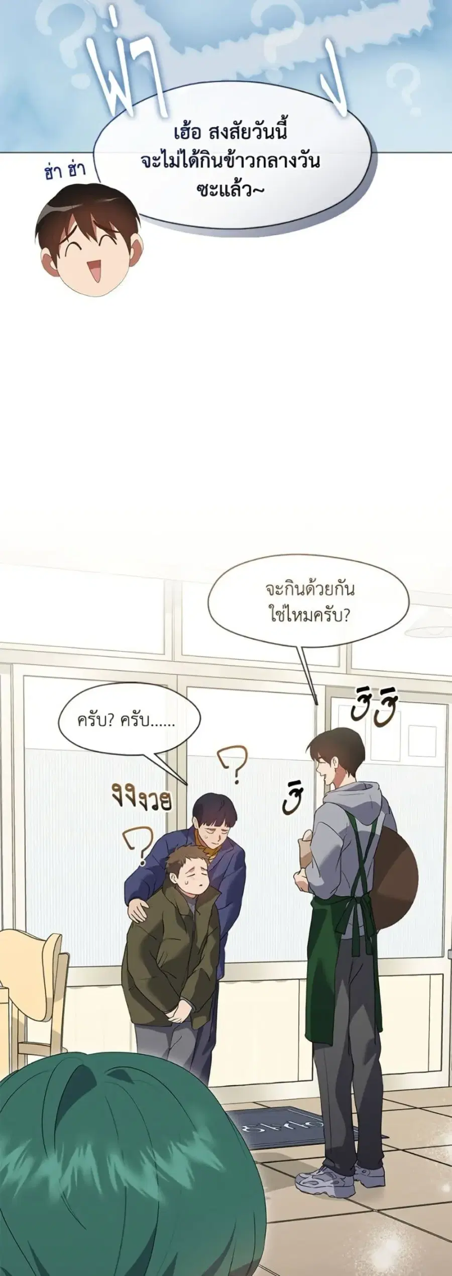 หน้า 23 จาก 52
