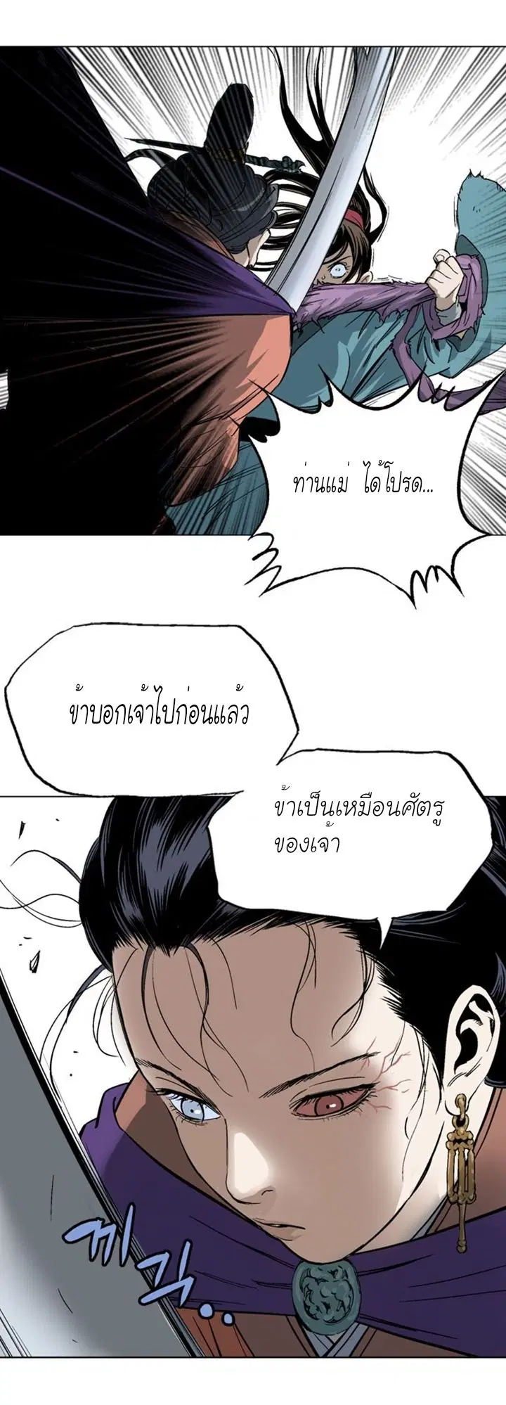 หน้า 29 จาก 39