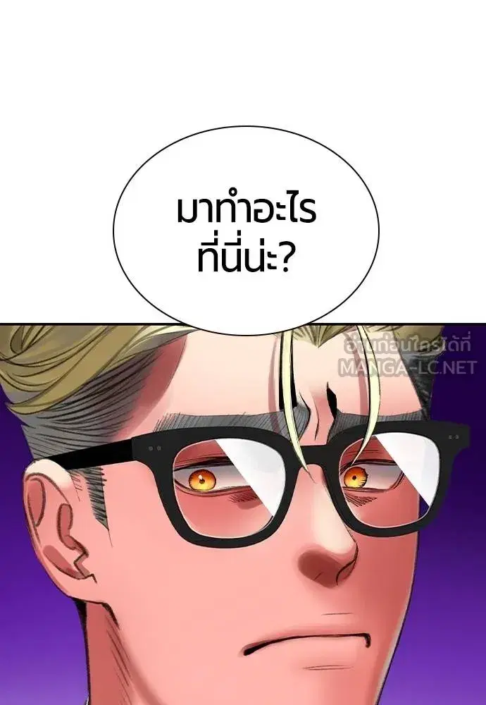 หน้า 84 จาก 173