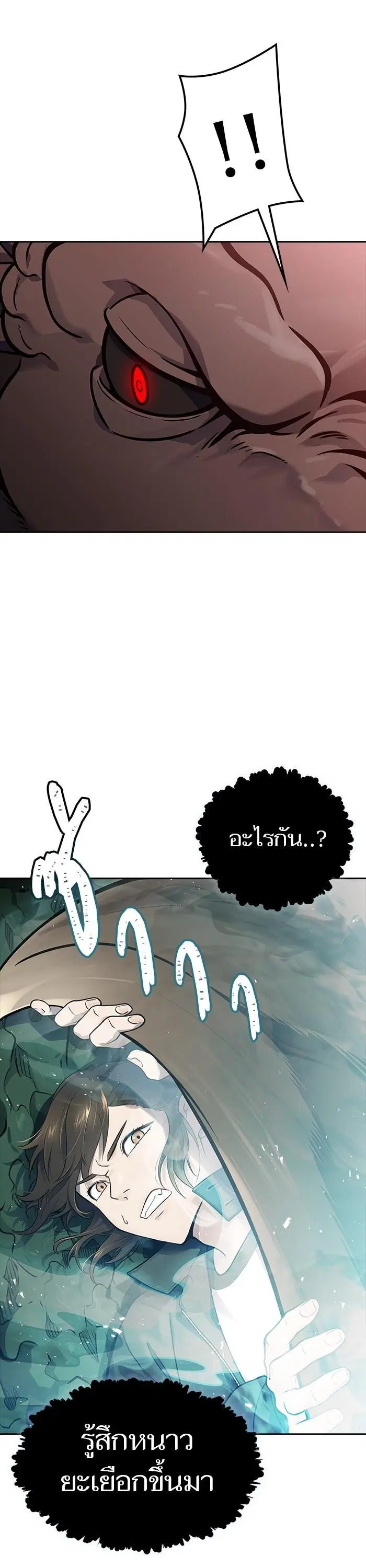 หน้า 39 จาก 65