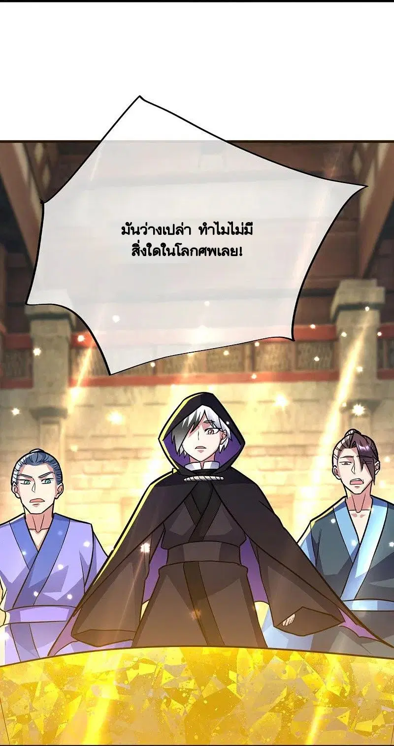 หน้า 6 จาก 65