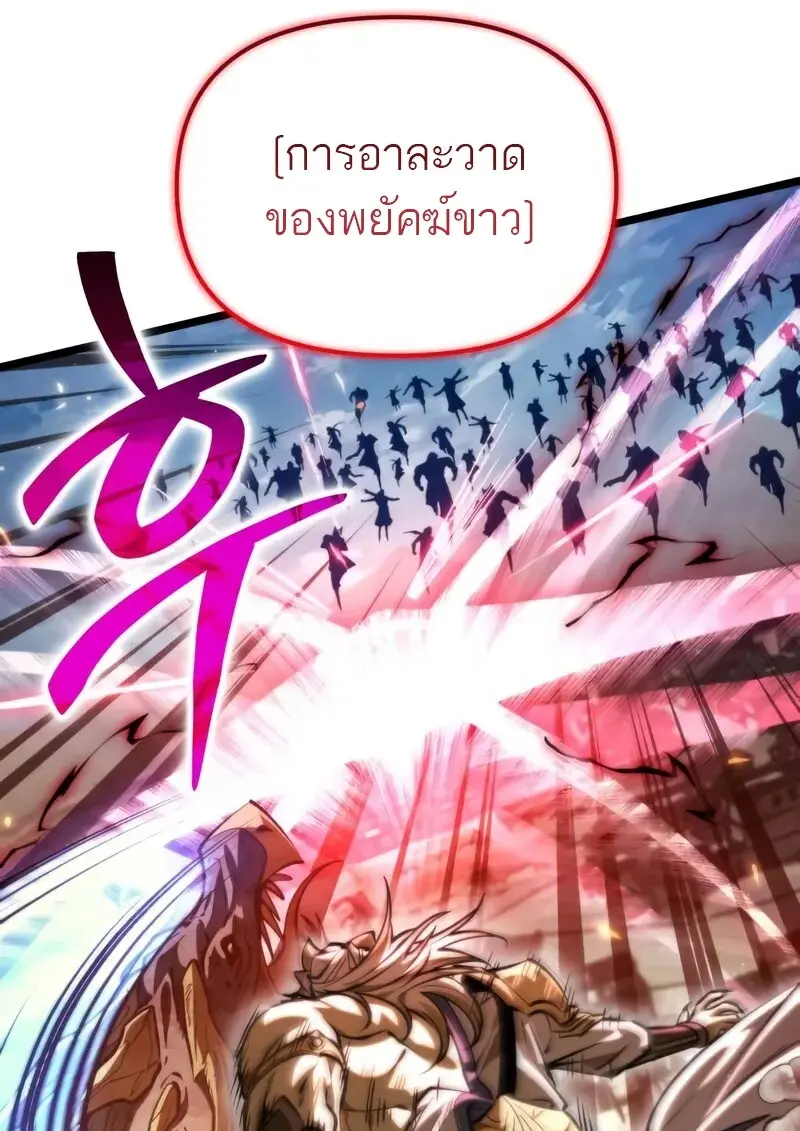 หน้า 48 จาก 78