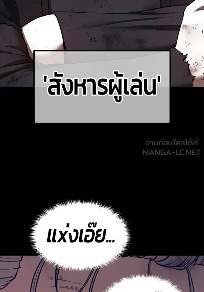 หน้า 374 จาก 437