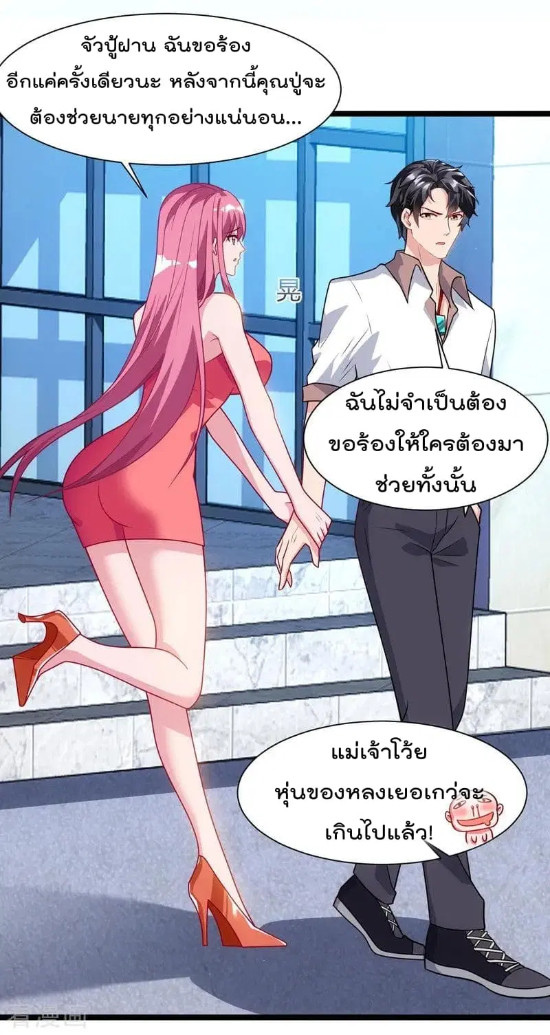 หน้า 7 จาก 32