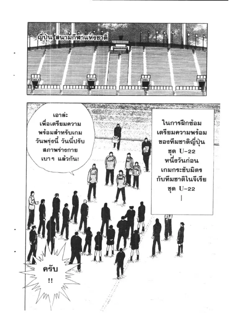 หน้า 16 จาก 19
