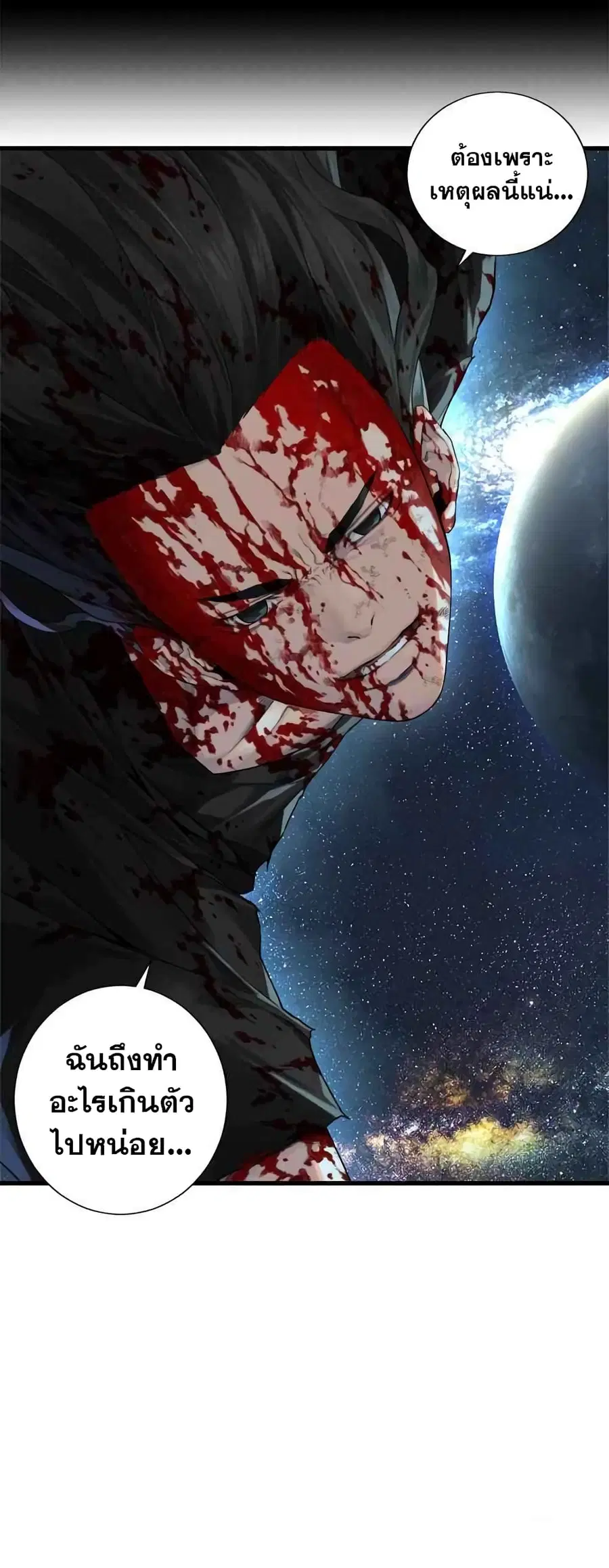 หน้า 21 จาก 24