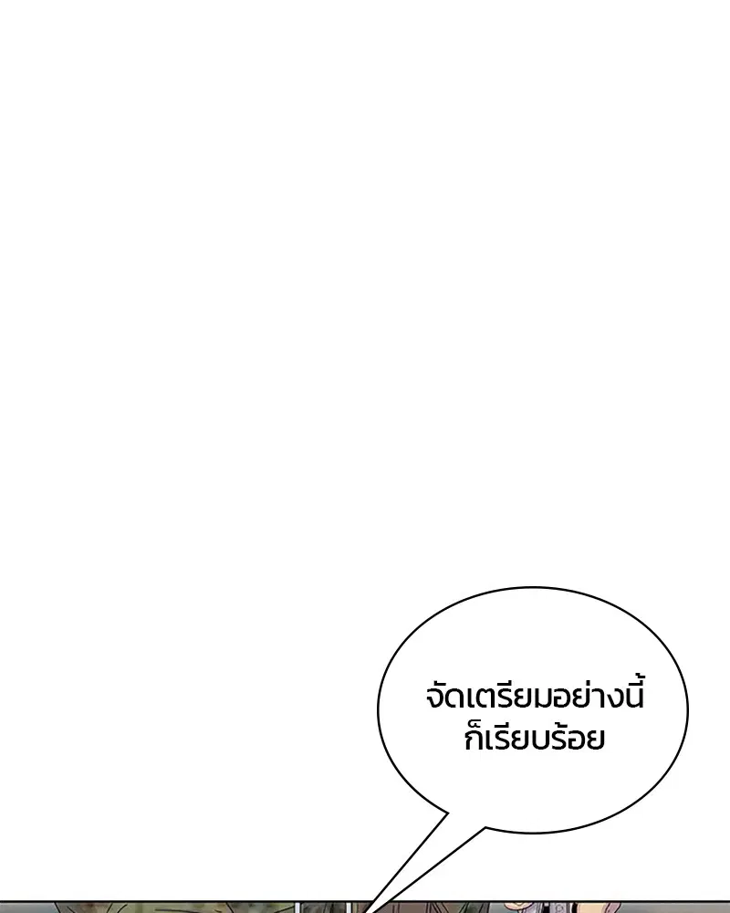 หน้า 72 จาก 103