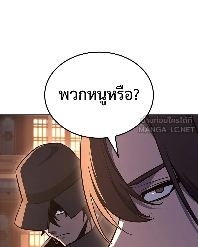 หน้า 198 จาก 228