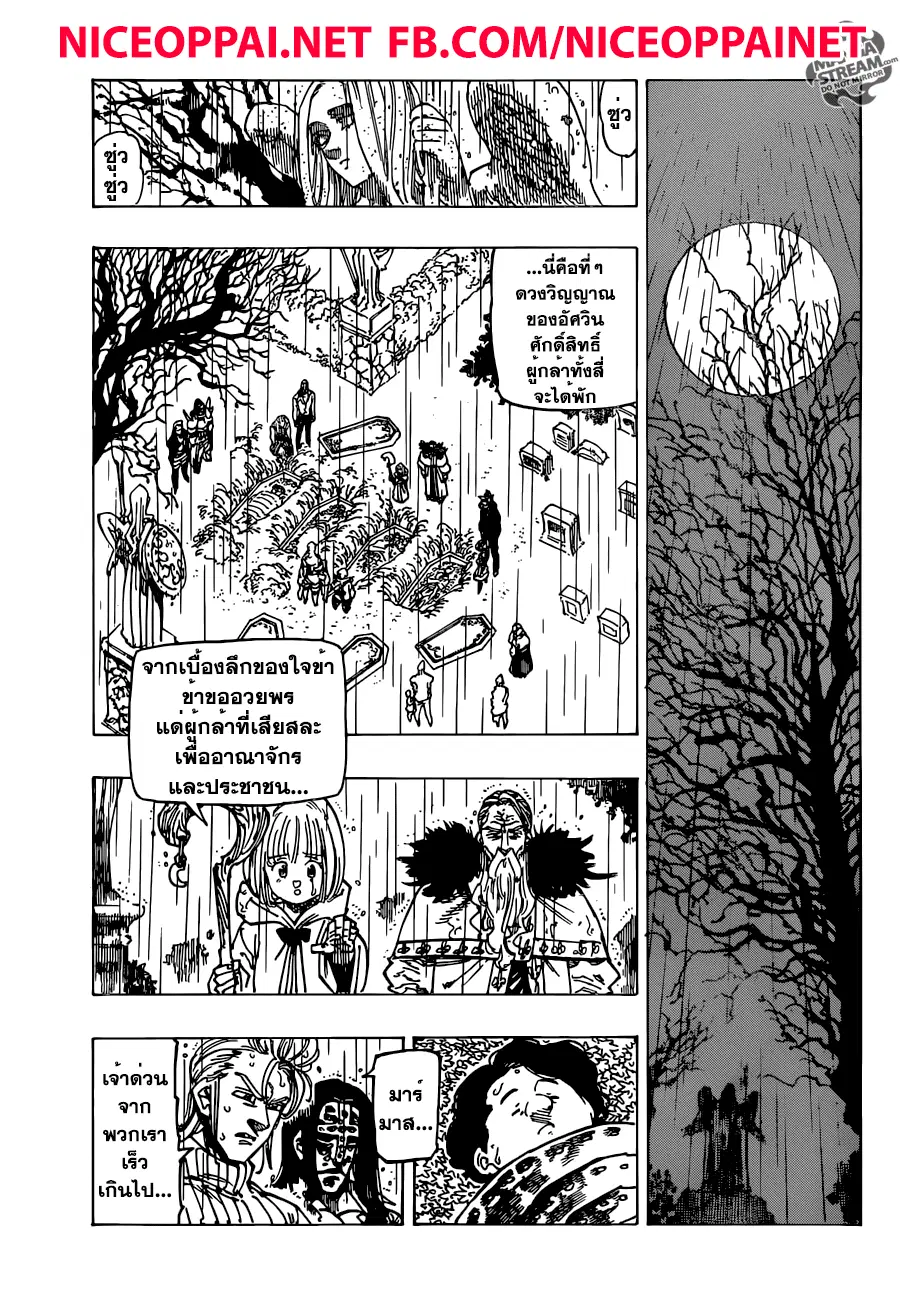 หน้า 9 จาก 21