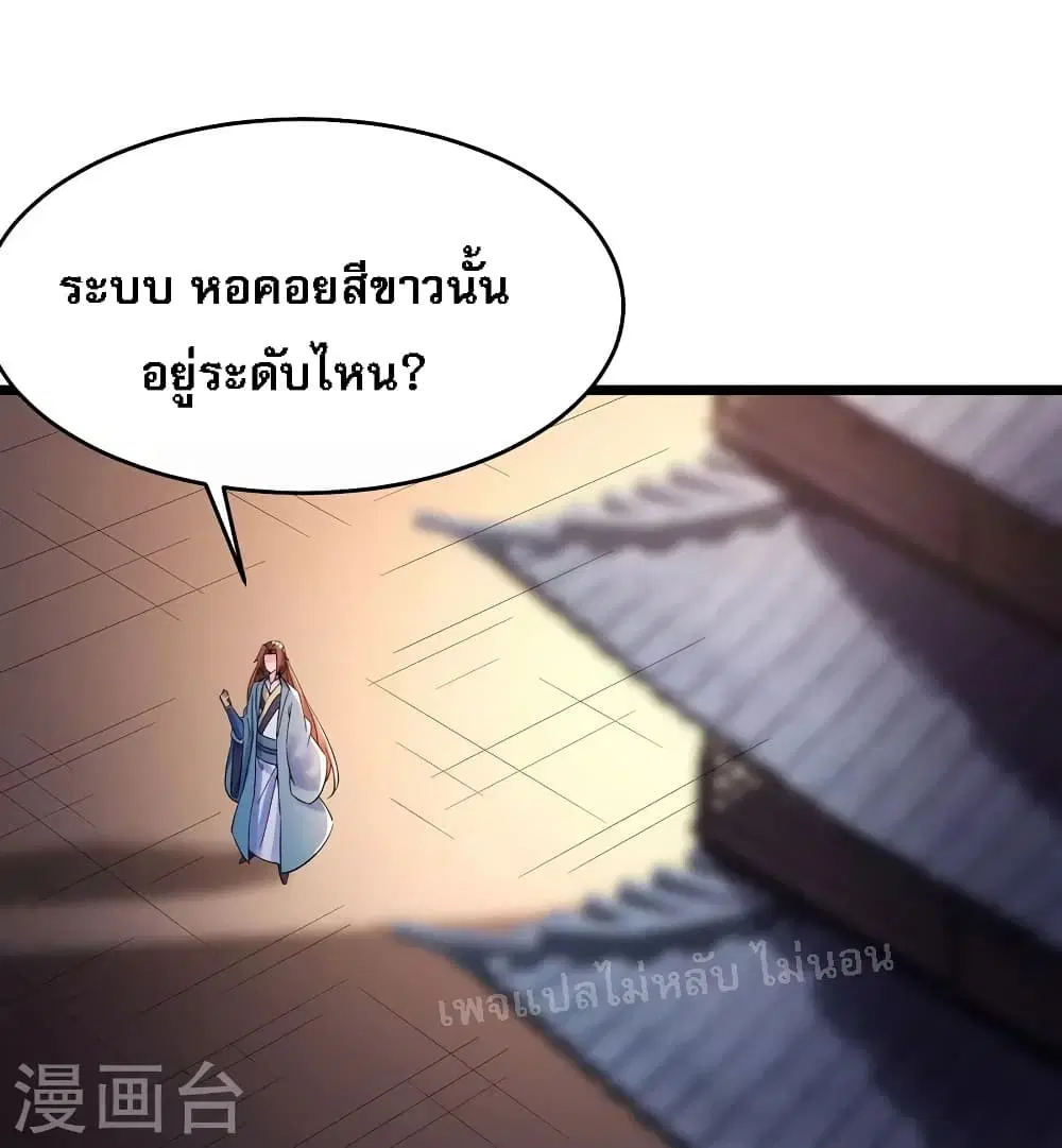 หน้า 24 จาก 39