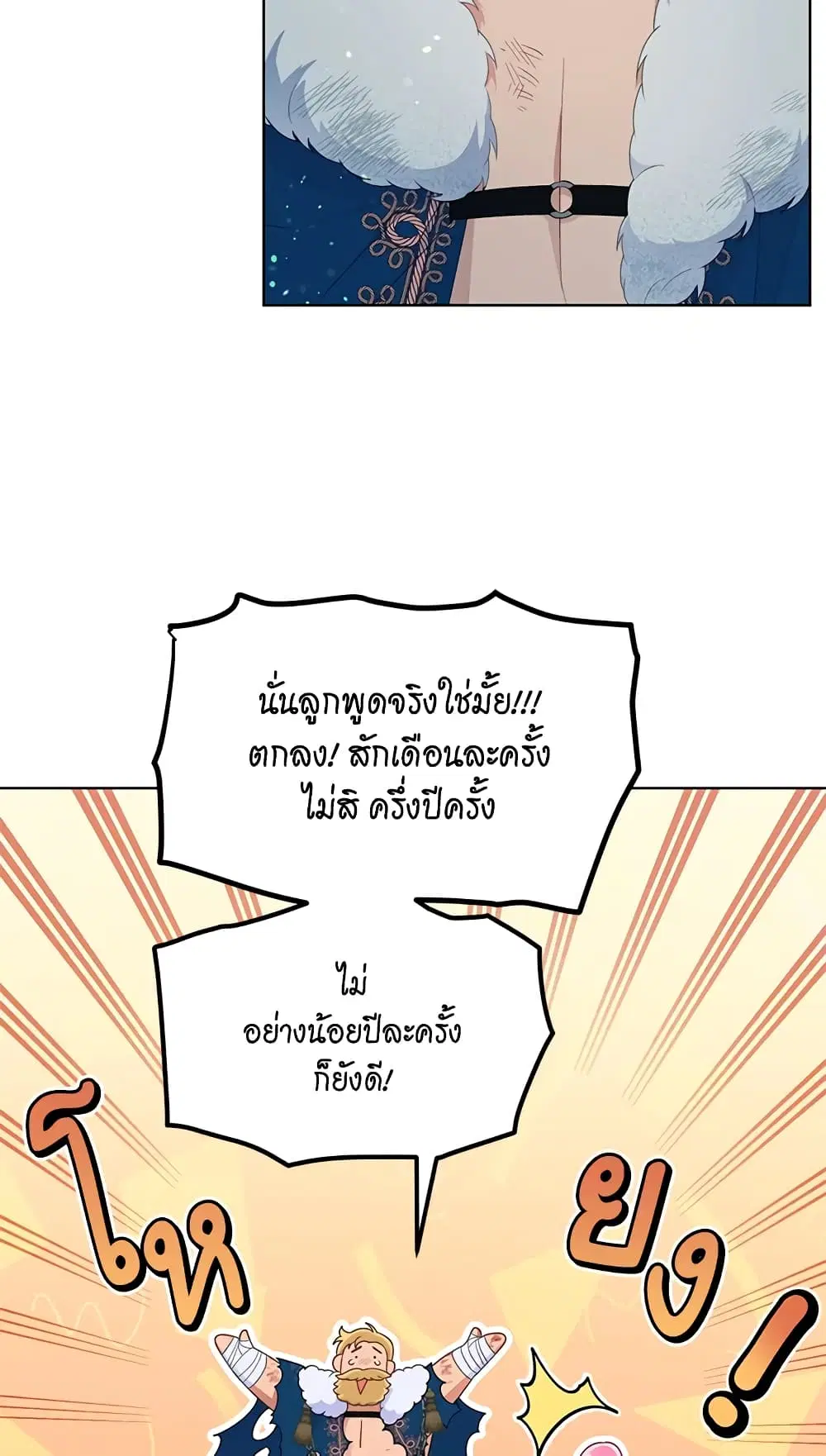 หน้า 36 จาก 72