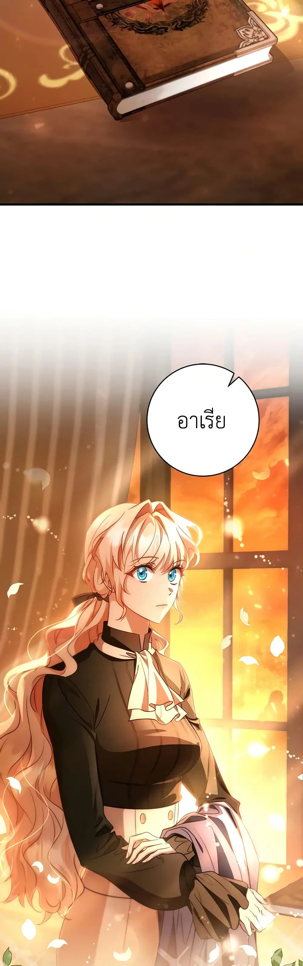 หน้า 5 จาก 52