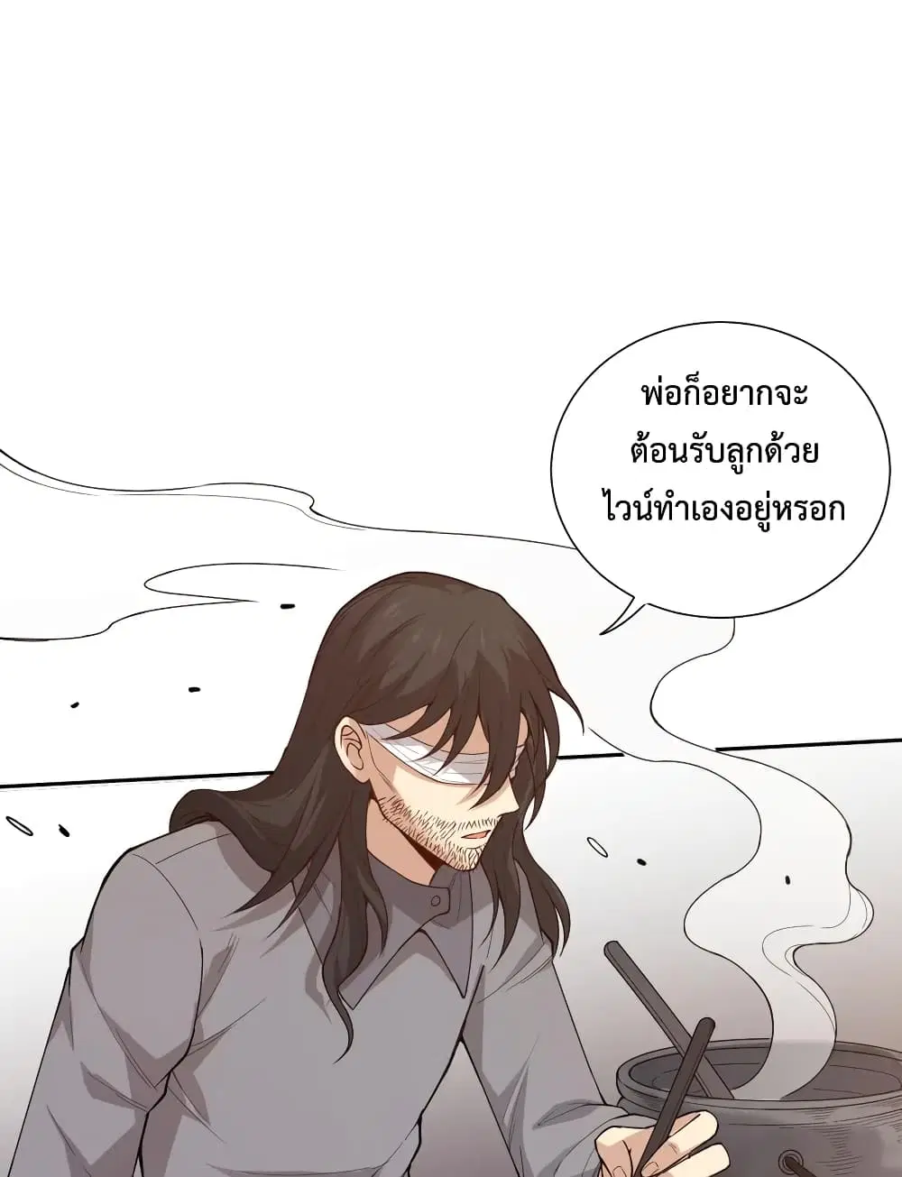 หน้า 22 จาก 76