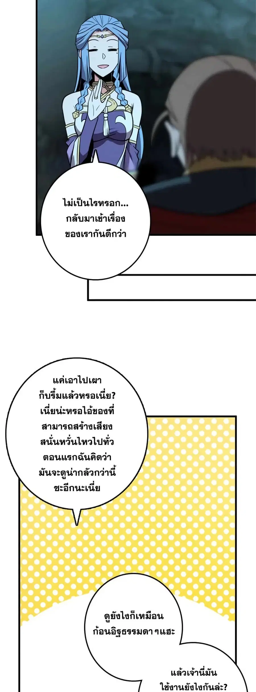 หน้า 27 จาก 43