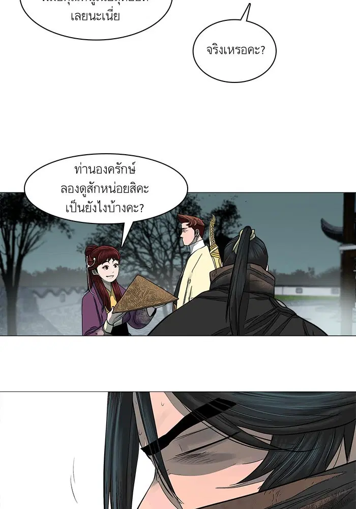หน้า 11 จาก 72