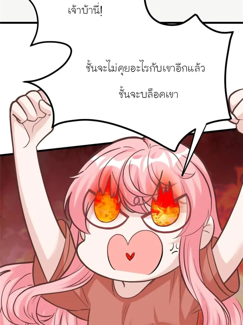 หน้า 27 จาก 87