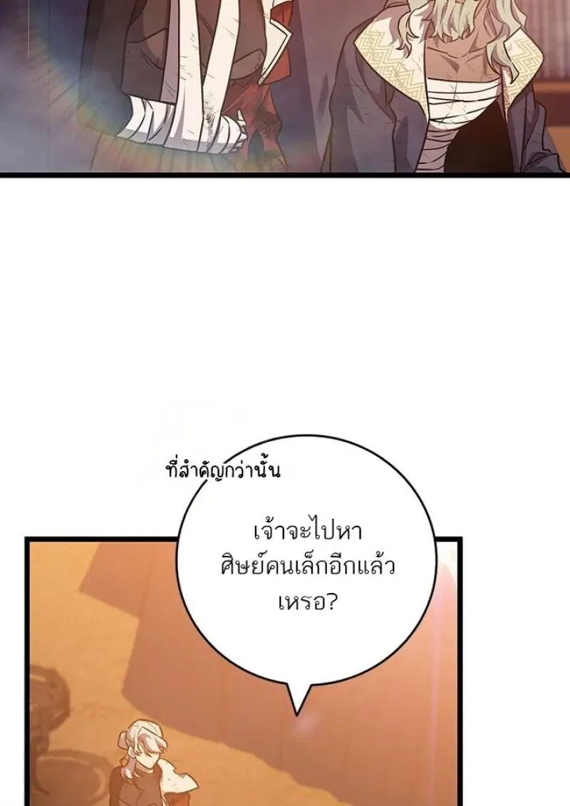 หน้า 141 จาก 147