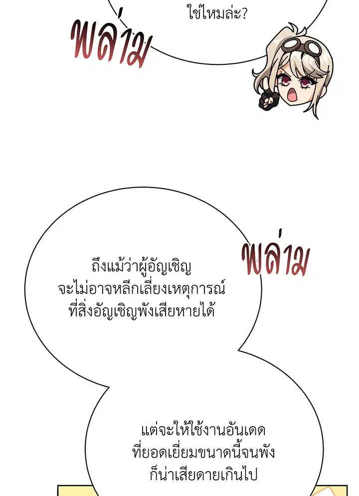 หน้า 5 จาก 114