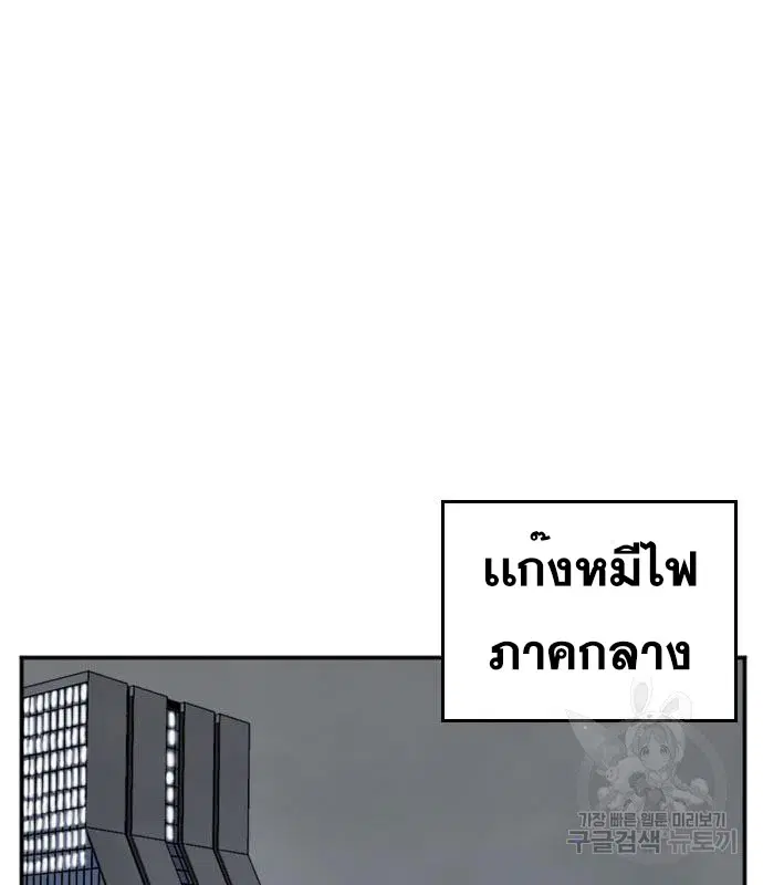 หน้า 122 จาก 144