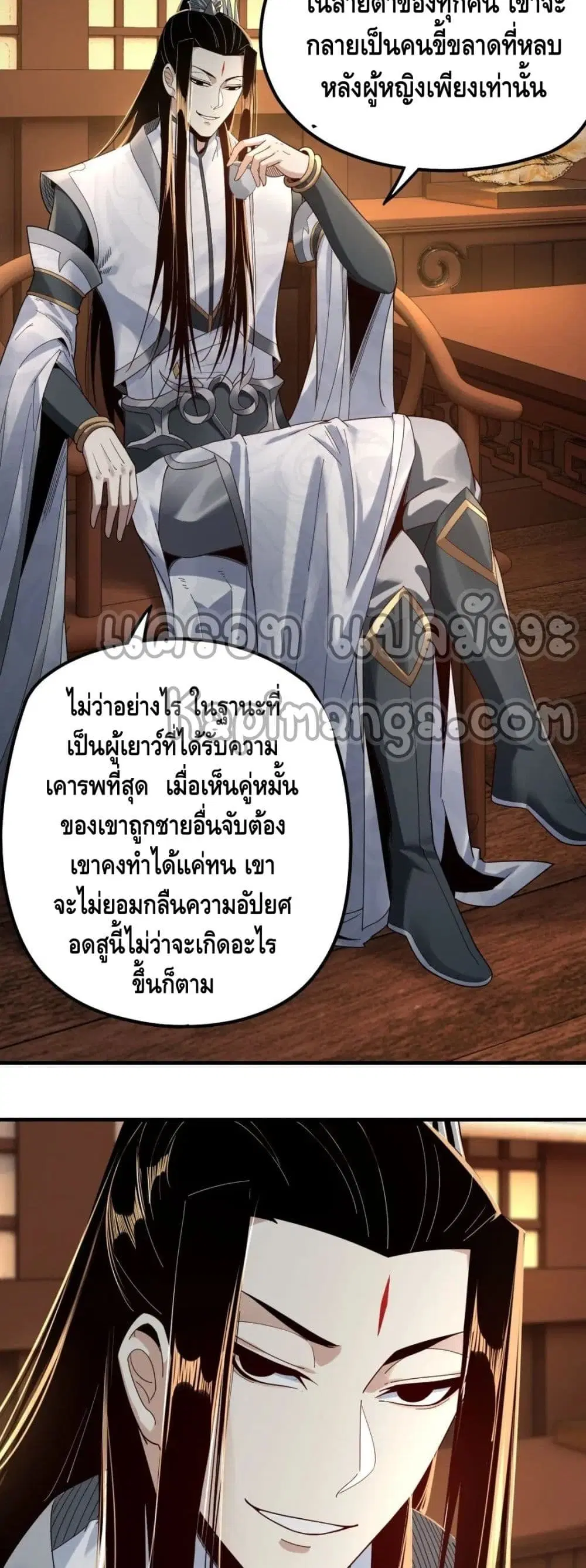 หน้า 5 จาก 32