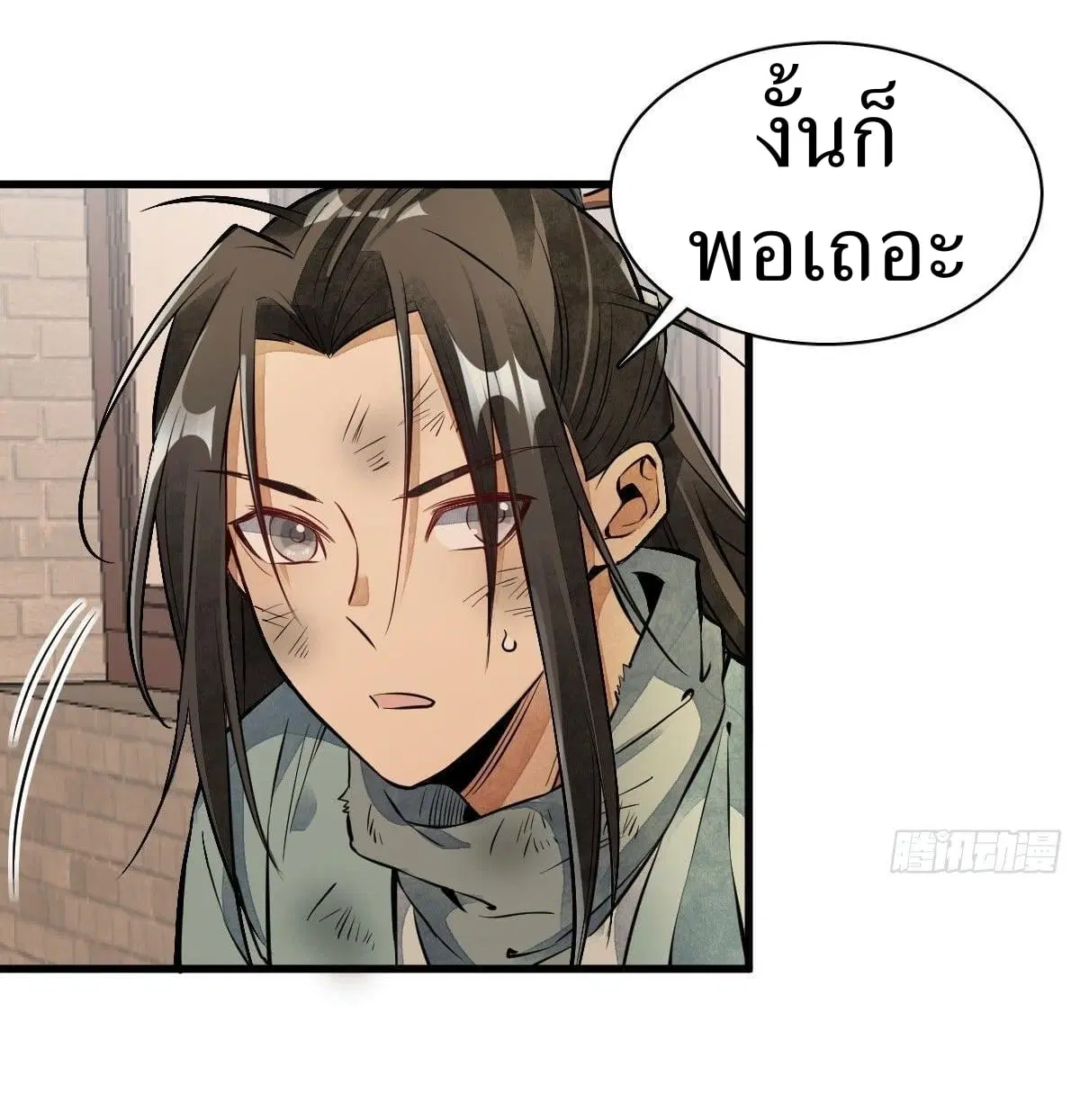 หน้า 29 จาก 44