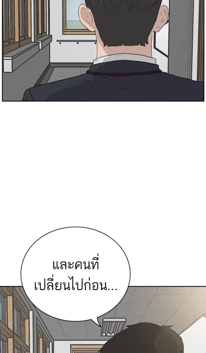 หน้า 93 จาก 172