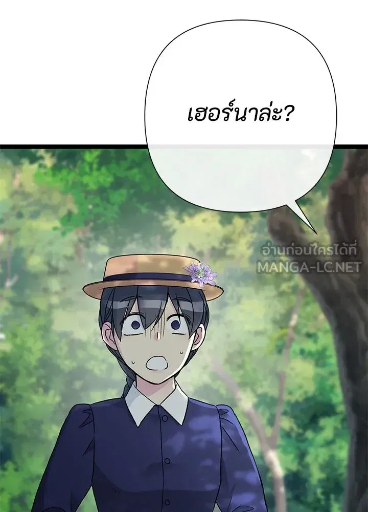 หน้า 72 จาก 155