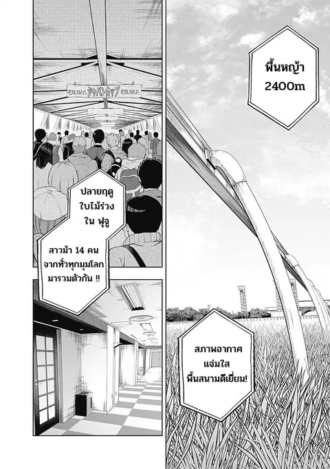 หน้า 4 จาก 23